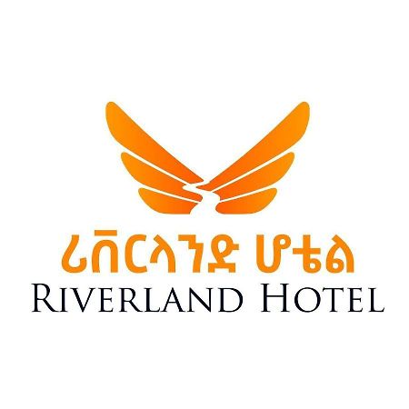 Riverland Hotel บาเฮอร์ดาร์ ภายนอก รูปภาพ